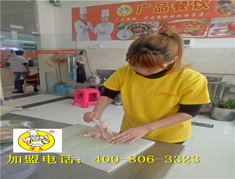 肉丸店培训 肉丸店培训