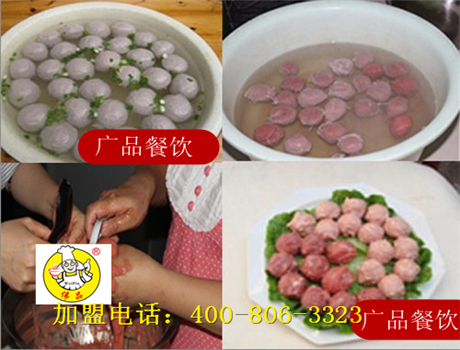肉丸店培训 肉丸店培训