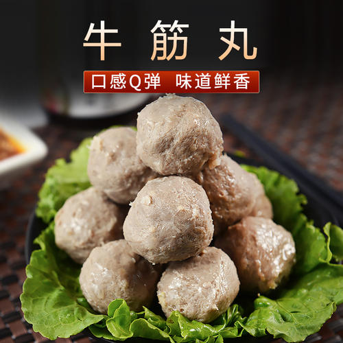 牛筋丸配方